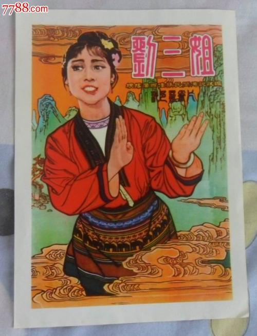 東北女子大学Businessdegreecertificate